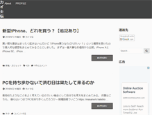 Tablet Screenshot of bloggingfrom.tv